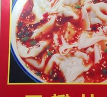 Douban Tangyuan