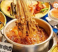 Intangible Cultural Heritage Spicy Beef