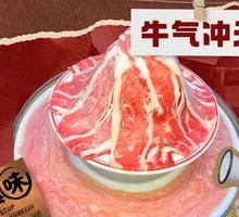 Beef Power Ascending