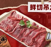 Fresh-cut Wagyu Strip