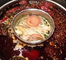 Yin-Yang Hot Pot Base