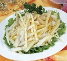 Bamboo Shoot