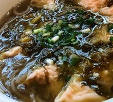 Sour Soup Yan Dumplings