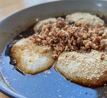 Brown Sugar Glutinous Rice Cake