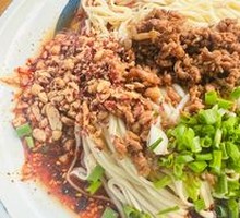 Vegetable Pepper Dry Noodles