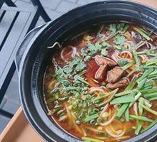 Yak Meat Hot Pot Rice Noodles