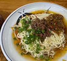 Spicy Chili Beef Noodles