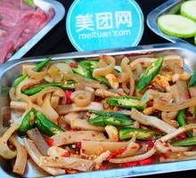 Cold-Mixed Pig Skin