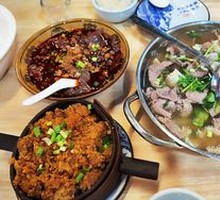 Traditional Leaning Beef Hot Pot