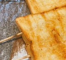Toasted Bread