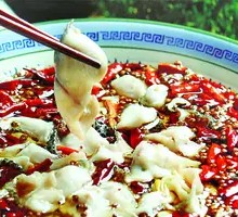 Fragrant Boiling Fish