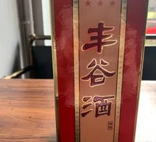 Fenggu Old Three Stars