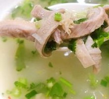 Beef Offal Soup
