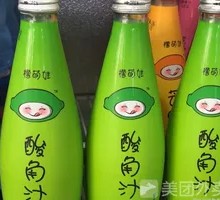 Meng Mengwa Tamarind Juice