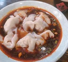 Spicy Oil Dumplings