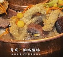 Cured Pig's Trotter