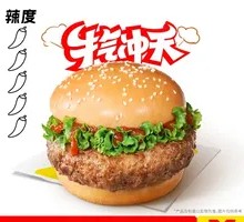 Beef Burger