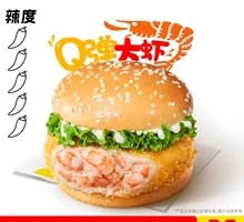 Fresh Shrimp Burger