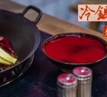 Fresh Duck Blood Stir-fry