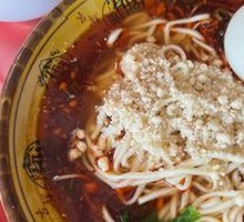 Zha Zha Noodles