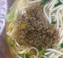 Three Delicacies Noodles