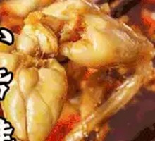 Fresh Frog Stir-Fry