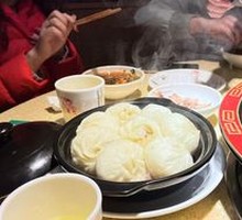 包子