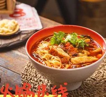 Roast Duck Hot Pot Noodles