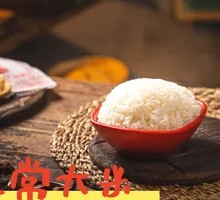 Wuchang Rice