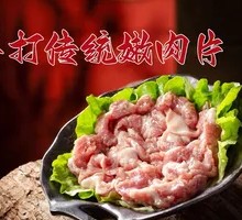 Hand-Beaten Traditional Tender Meat Slices