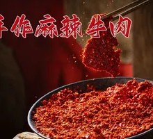 Handmade Spicy Beef