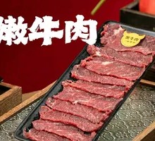 Tender Beef