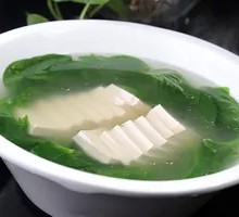Tofu and Vegetable Soup