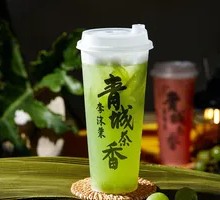 Handmade Jasmine Green Grape Lemon