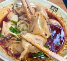 Spicy Oil Dumplings
