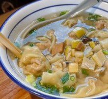 Chicken Seafood Wonton