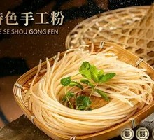 Special Handmade Noodles