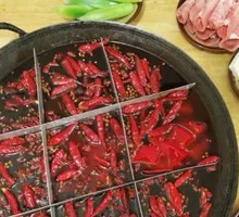 Spicy Soup Base