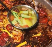 Yin-Yang Hot Pot Base
