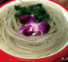 Hot Pot Spicy Rice Noodles