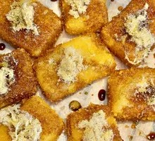 Brown Sugar Glutinous Rice Cake