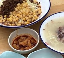 Spicy Broad Noodles with Pea Paste