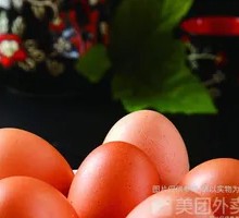 Egg