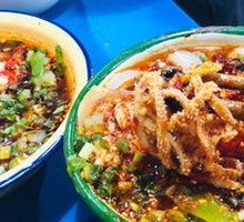 Layered Tripe