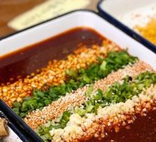 Dipping Sauce