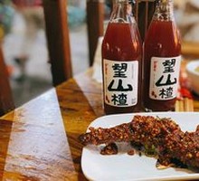 Five-Spice Rabbit Head