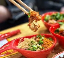 Crispy Tongue and Ear