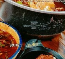 Cold Pot Skewers