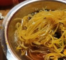 Potato