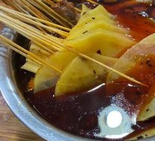 Potato Slices